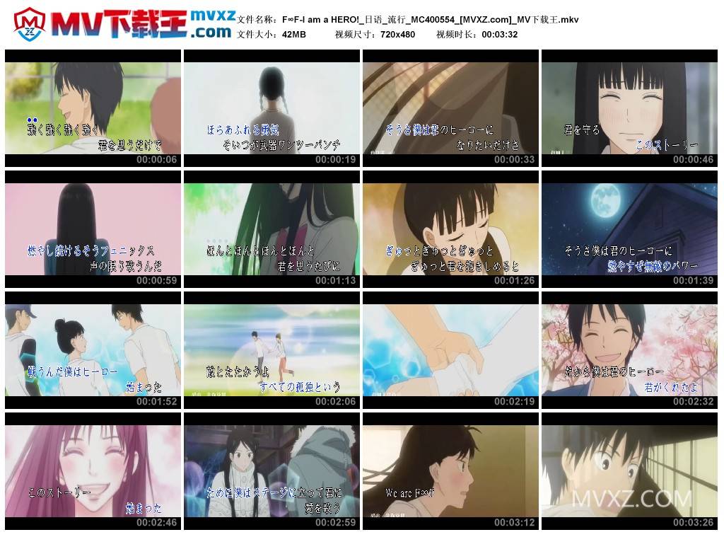 F∞F-I am a HERO!_日语_流行_MC400554